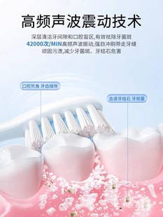 Electric Toothbrush Flagship Store Adult Fully Automatic Smart Sonic Couple Set Women's and Men's Special Official Flagship