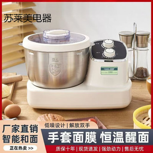 Dough Mixer for Home Use, New Model for Chefs, Multifunctional Dough Fermentation and Kneading Machine, All-In-One Home Appliance, Factory Wholesale