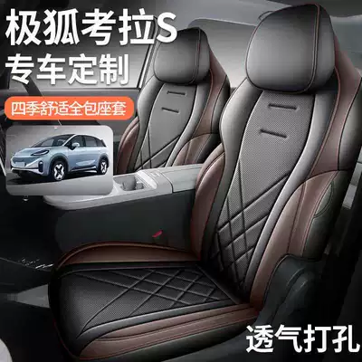 Modelə uyğun (Original) oturacaq örtükləri car seat cover for the
