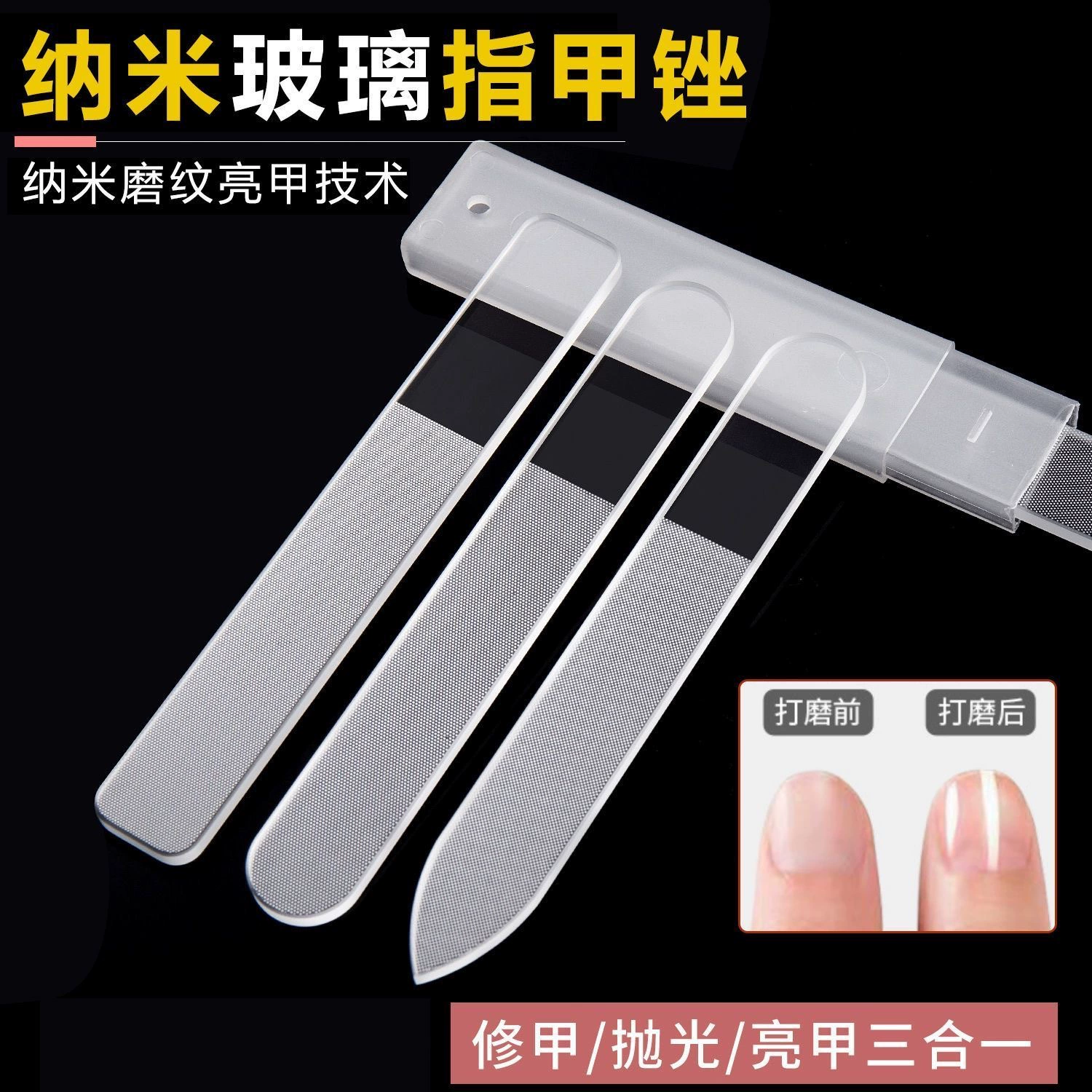 Источник Фабрика полированных полосок блестящий маникюр нано-ногтей пилка кристалл полированный портативный промывной прозрачный стеклянный файл