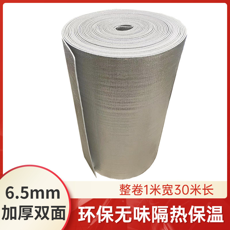 Película de aislamiento térmico del techo acero de color sala de sol de doble cara película de aluminio de algodón de perla película de protección solar a prueba de agua espuma aislante térmica
