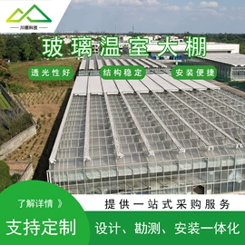 温室、大棚;植保机械;农用遮阳网