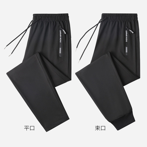 Men's Spring Loose Straight Casual Sports Ice Silk Pants Large Size 24 New Style Unisex Long Pants