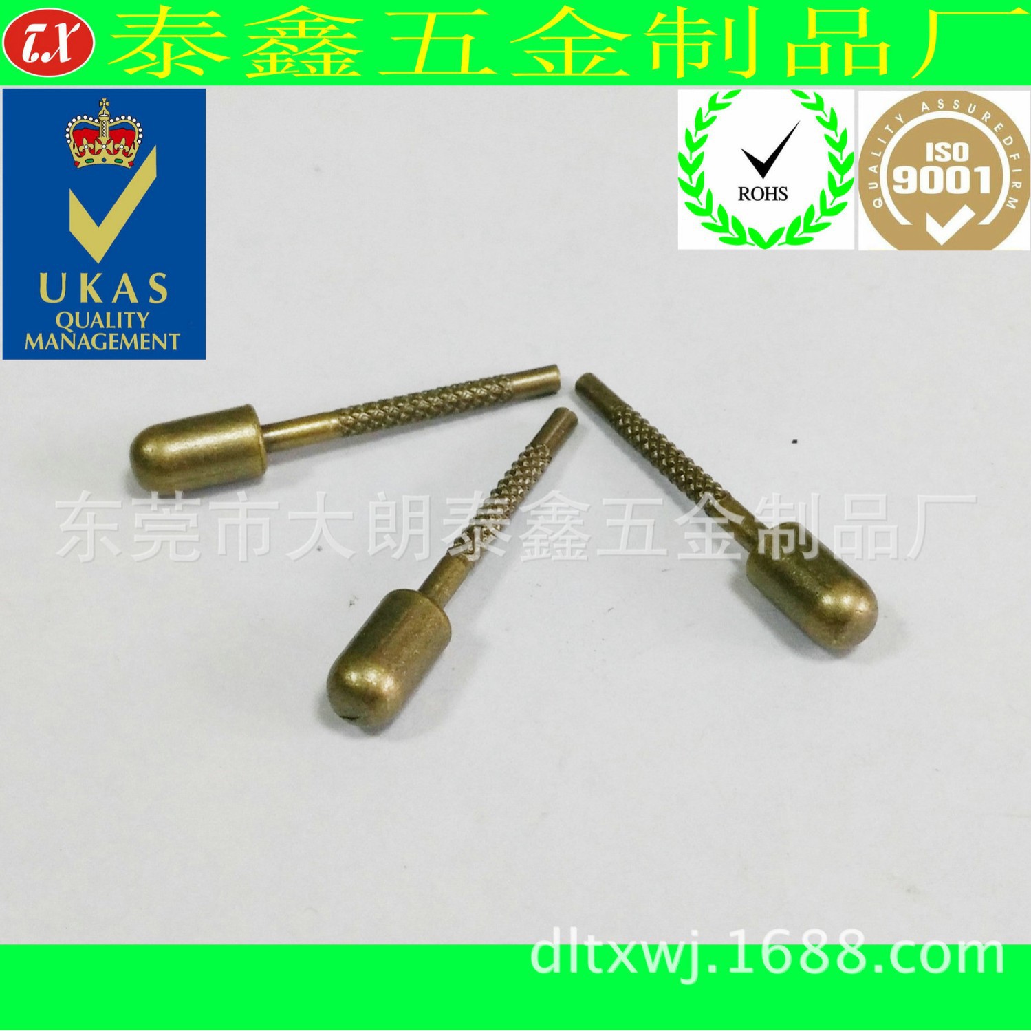 质优价廉黄铜圆柱头带网状滚花铆钉