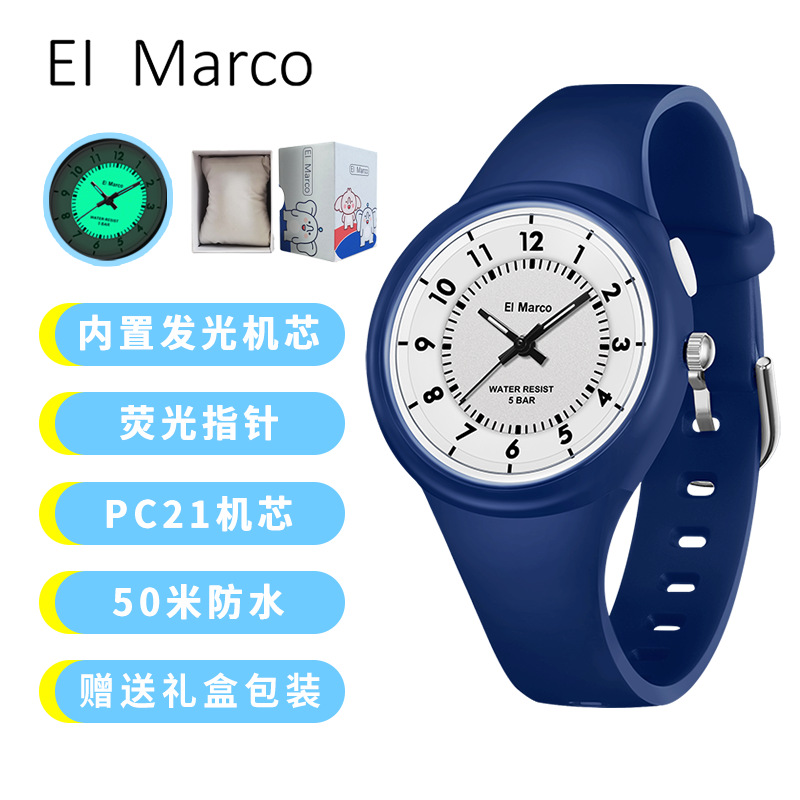 3706 진한 파란색 [선물 상자 포장 포함]