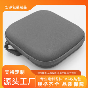 Factory Customized Eva Hard Shell Packaging Box Multi-Functional Partition Instrument Beauty Instrument Partition Design Cosmetics Bag