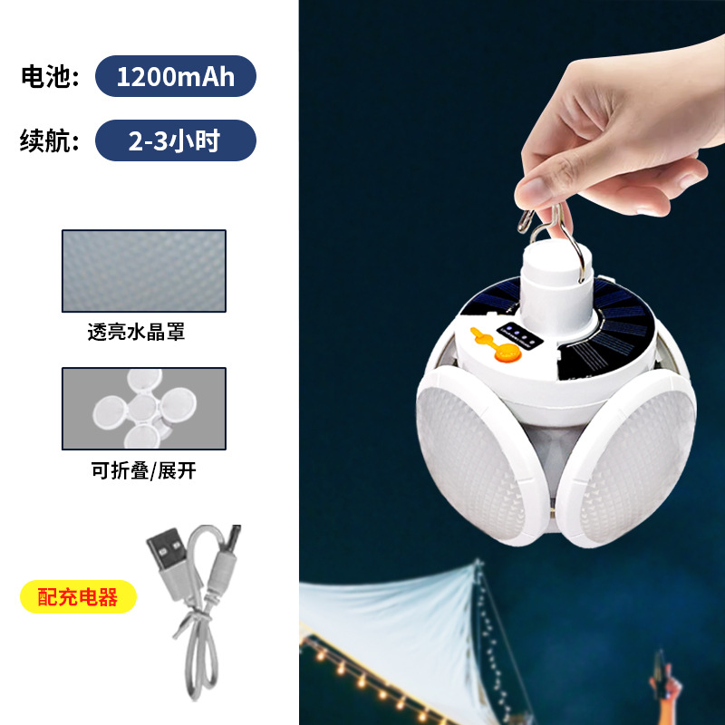 Lámpara solar recargable LED plegable, luz de emergencia para apagones, camping o mercado nocturno, súper brillante y de bajo consumo