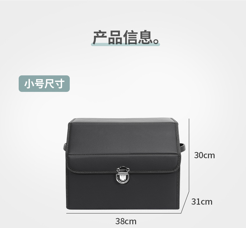 Car trunk storage box car storage box leather multifunctional folding storage box car storage box