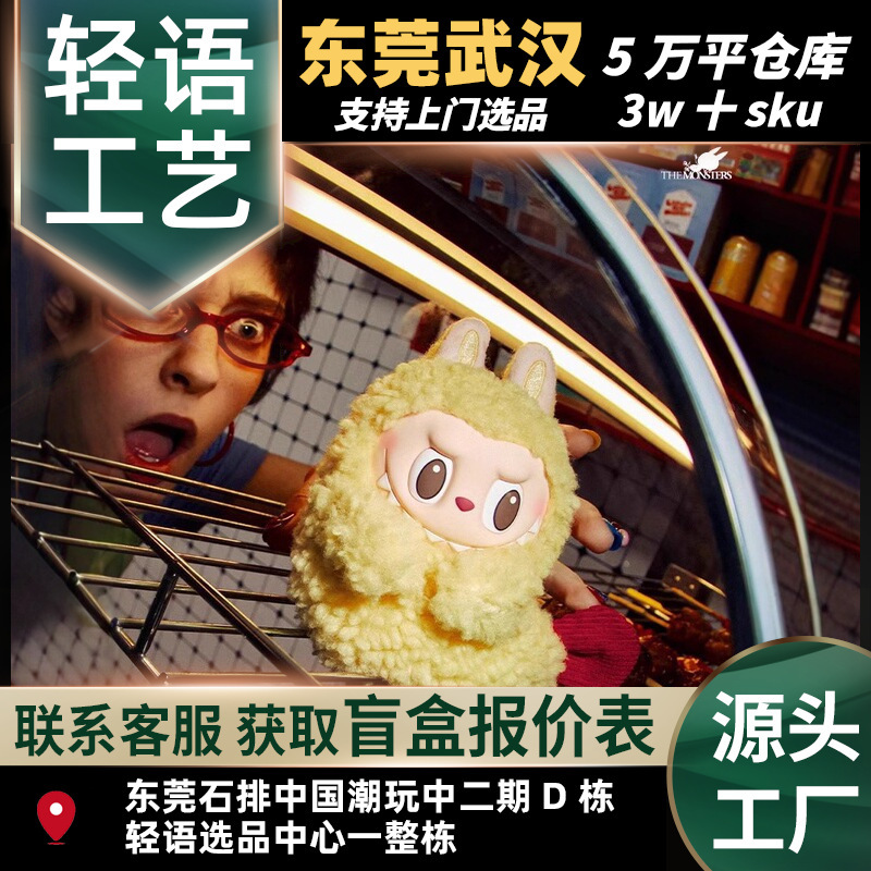 Authentic New Products: Strange Flavor Convenience Store Series Earphone Cases, Desktop Decorations, Wholesale Gifts