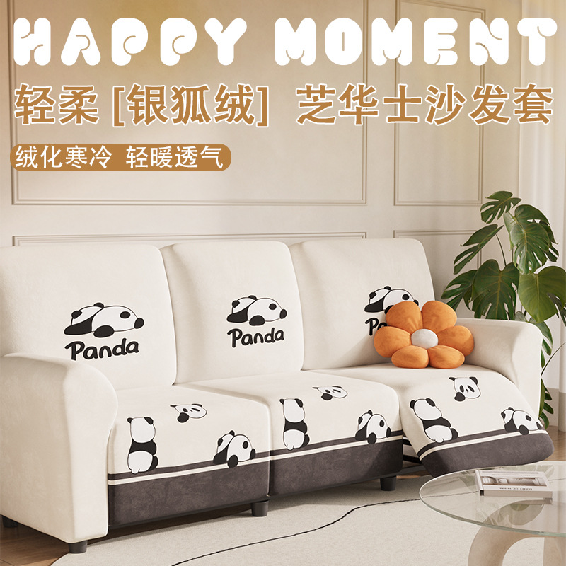 Chivas Sofa Cover, Full Coverage, Thickened, Electric Functional Sofa Cover, Anti-Cat Scratch First-Class Sofa Cover