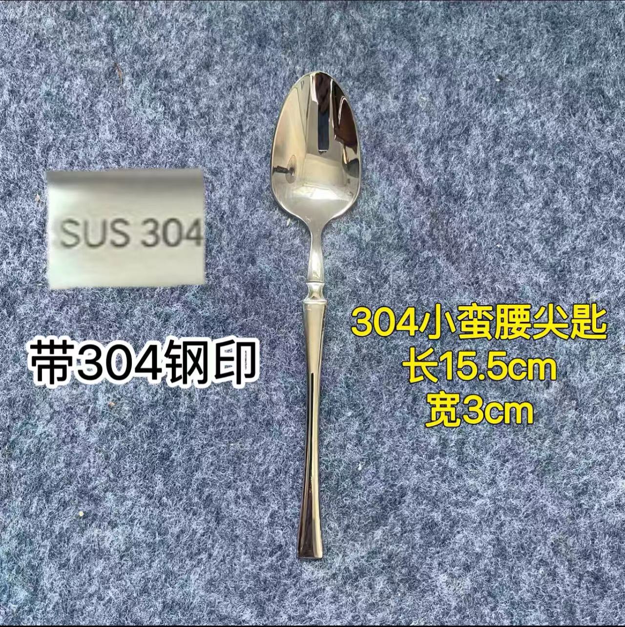 Espesado 304 acero inoxidable cucharas caseras cucharas