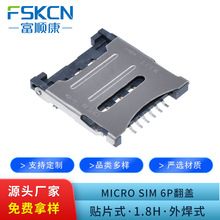 MICRO SIM���wʽ����1.8��SIM�������wʽ6PС��SIM�����֙C����6P