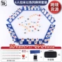 以色列定制数字旅行装多米诺
