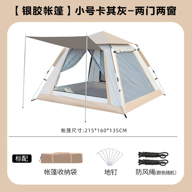 소형텐트/문1개,창문1개[베이지]