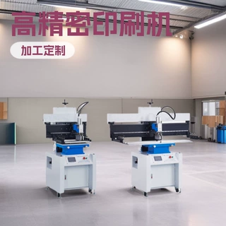 19年源头工厂直销高精密半自动锡膏印刷机SB-168