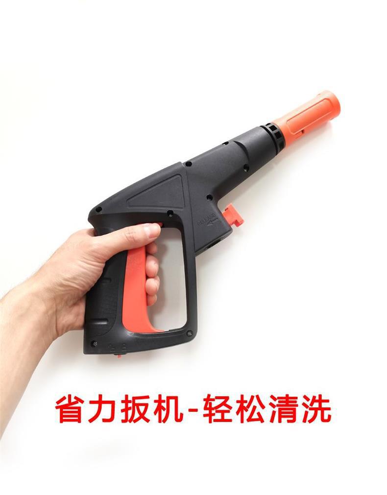Car Washing Machine Accessories High-Pressure Water Gun Household Yili Morgana Guide Car Metal Valve Quick-Plug Water Gun Head Spray Gun