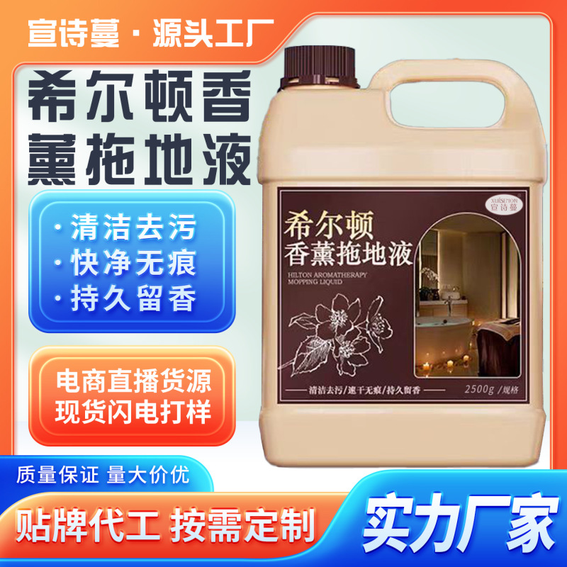 In-Stock Direct Delivery Hilton Scented Floor Cleaner Large Bottle for Wooden Floors and Tiles, Leaves Fragrance, Removes Odors and Stains In-Stock Direct Delivery Hilton Scented Floor Cleaner Large Bottle for Wooden Floors and Tiles, Leaves Fragrance, Removes Odors and Stains