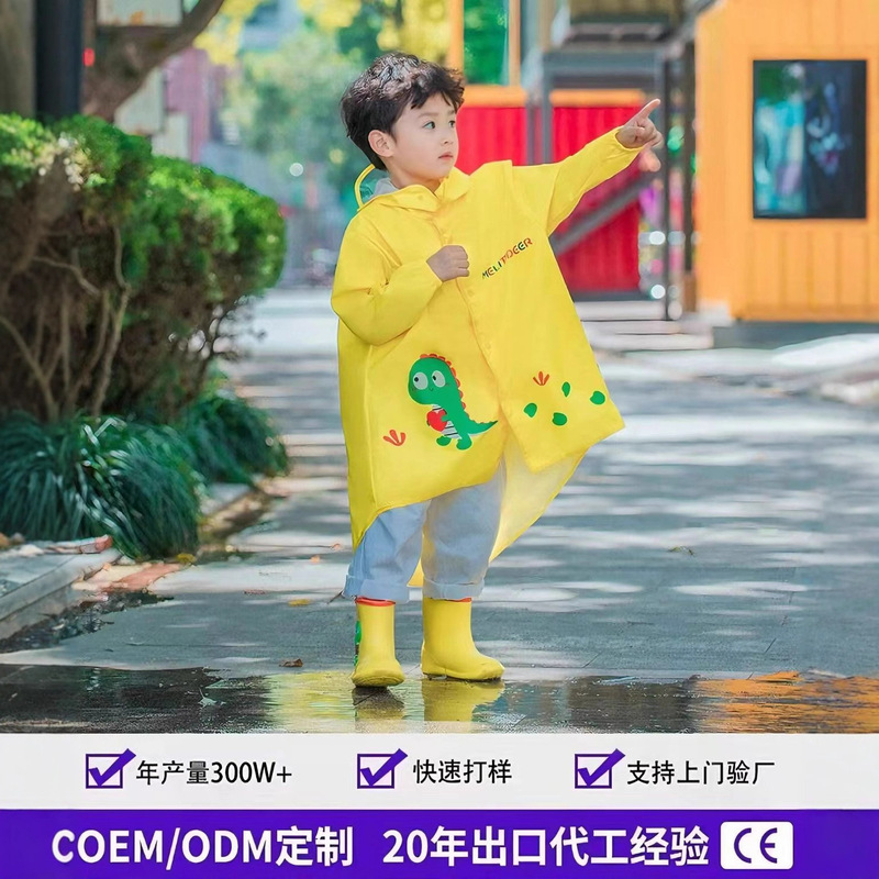 Children's Raincoat Made of Lightweight Polyester Fabric, Specially Designed for School, Waterproof, Skin-Friendly, Soft, Cartoon 3D Rainwear for Boys and Girls