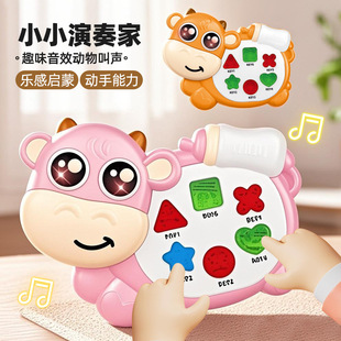 Children's Early Education Music Sound and Light Cartoon Animal Electronic Keyboard Baby Soothing Cognitive Enlightenment Music Keyboard Educational Toy