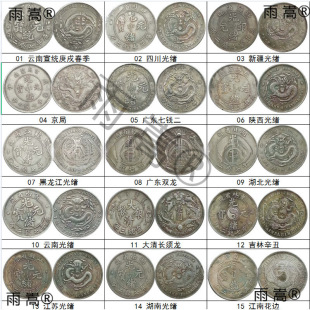 ���l�¹��yԪ��������܊�y������o��Ź�wԪ���Ŵ��X�Ź�ˇƷ