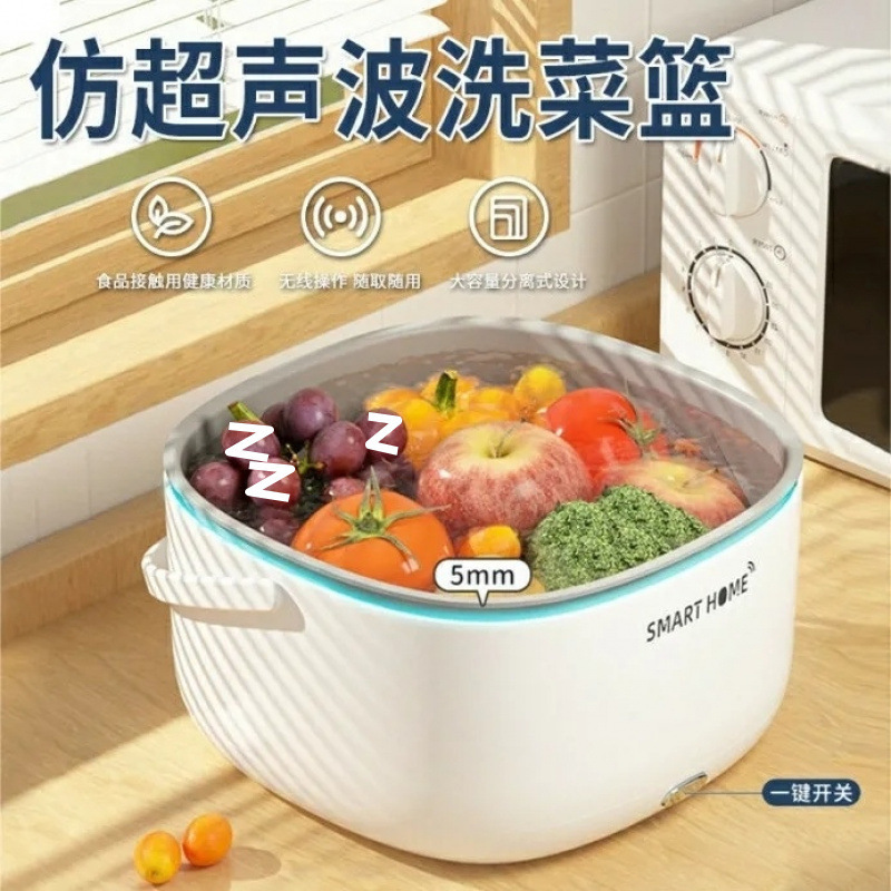 多機能フルーツアーティファクト家庭用超音波振動野菜洗浄と浄化全自動大容量電動水切りフルーツと野菜|undefined