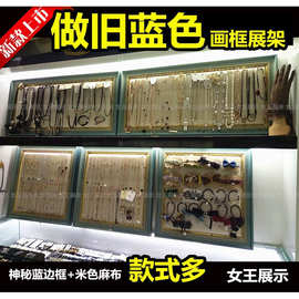 展示架画框展架挂挂首饰收纳架复古耳环架饰品店道具耳饰收纳