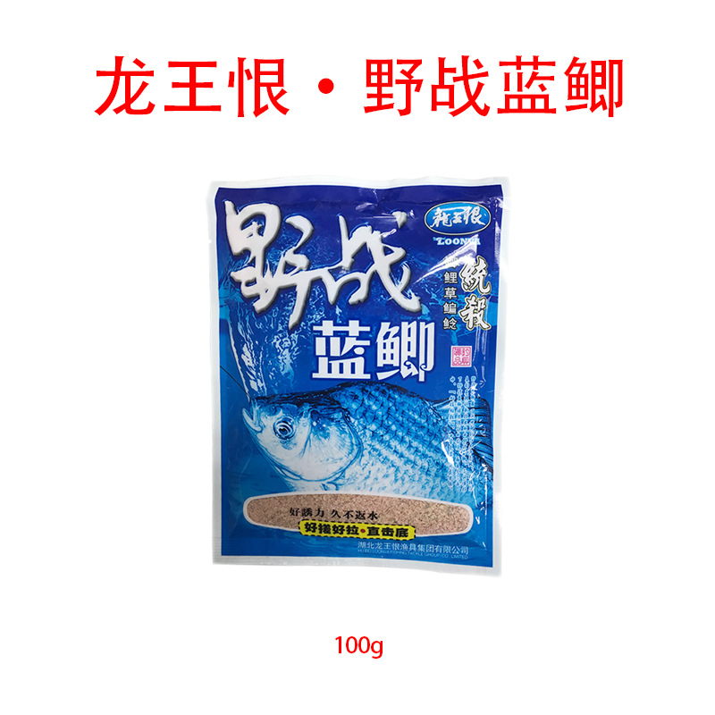 18 de septiembre de campo cebo de carpa azul, cebo de carpa salvaje, cebo de carpa, carpa de alimentación de tres tipos de fórmula para matar carpa, cebo de carpa