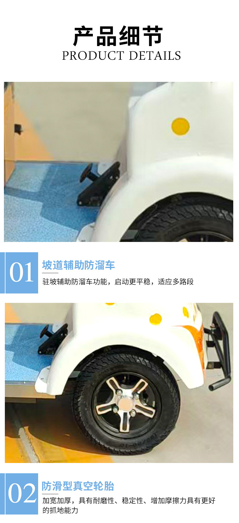 Electric Mobility Vehicles in Scenic Areas, Children's Electric Sightseeing Cars in Amusement Parks, Shared Electric Amusement Cars in Parks with Qr Code Scanning