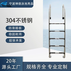 攀登架;组合滑梯;游泳池