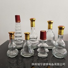 厂家酒瓶五谷丰登杂粮瓶玻璃瓶摆件五谷瓶酒柜客厅乔迁玻璃空瓶