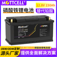 12V150AH��늳��ؿ������U���늳ش�����ͧ�ƿ���M����S�o