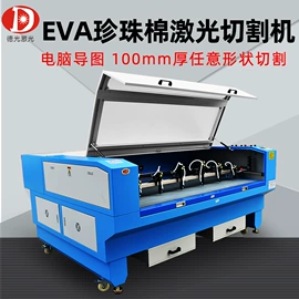 激光切割机;冷水机;棱镜、透镜