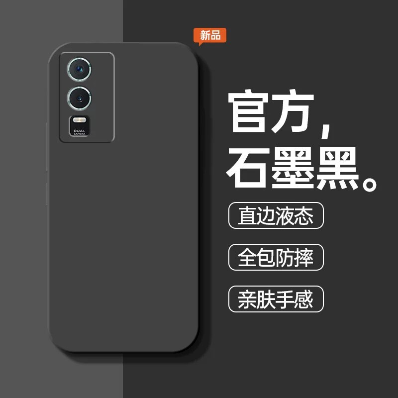 Suitable for Vivoy76S Mobile Phone Case Y76S Protective Cover St1 Vivo New Vovoy Liquid Silicone Soft Shell