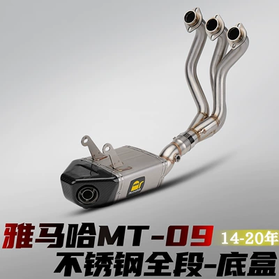 Yamaha Mt-09 14-23 Motorcycle Modified Exhaust Pipe with Direct Bottom Exhaust, Stainless Steel Full Section, Non-Destructive Installation (Motorcycle exhaust pipe) - yamaha-mt-09-stainless-steel-full-section-bottom-box-14-20