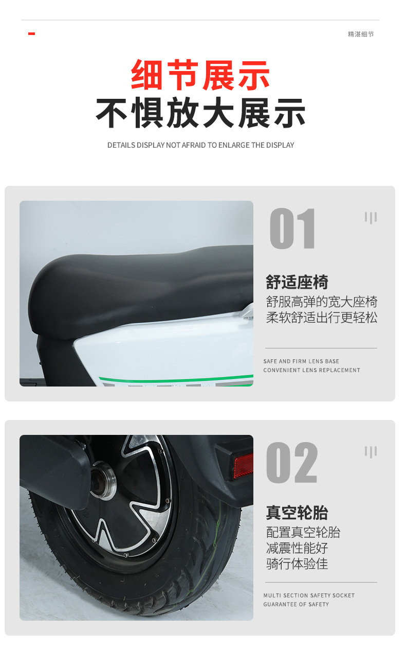 Electric Motorcycle, Scooter, High-Power Lithium Battery, Long Range