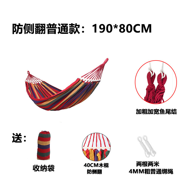 メーカー卸売 キャンバス製 曲げ棒ハンモック スイング 横転防止 シングル/ダブル アウトドア キャンプ用 ポータブル|undefined