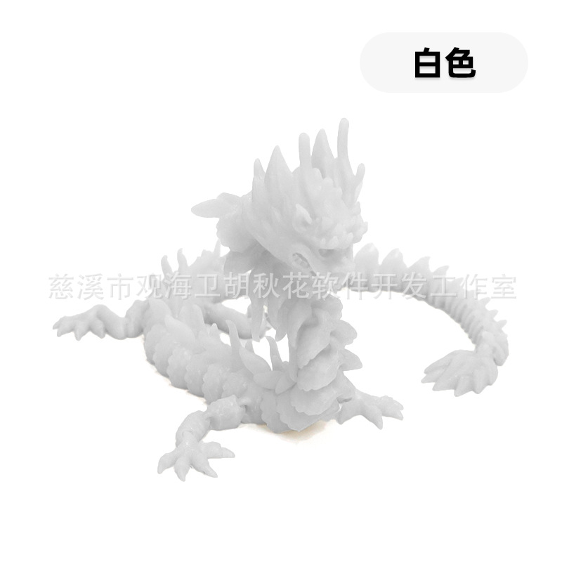 30CM 순수한 흰색은 용을 견딜 수 있습니다