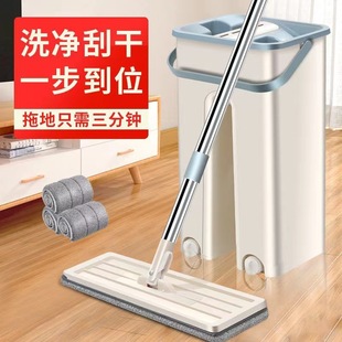Export of popular products mop household scraper flat thickened mop artifact mop