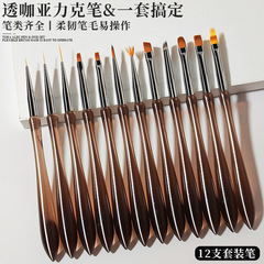 ネイルアートペンセット、和風ペイントペン、ラインペン、スマッジペイント、グラデーションラウンドヘッド、フレンチネイルサロン専用光療法ペン