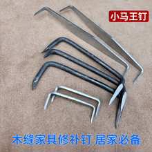 �R�Сץᔹ̶�ľ�^ľ��ƴ�Ӄ��^��ᔴ��Ƕ��ʽ�|��p�^�R��ᔘ�