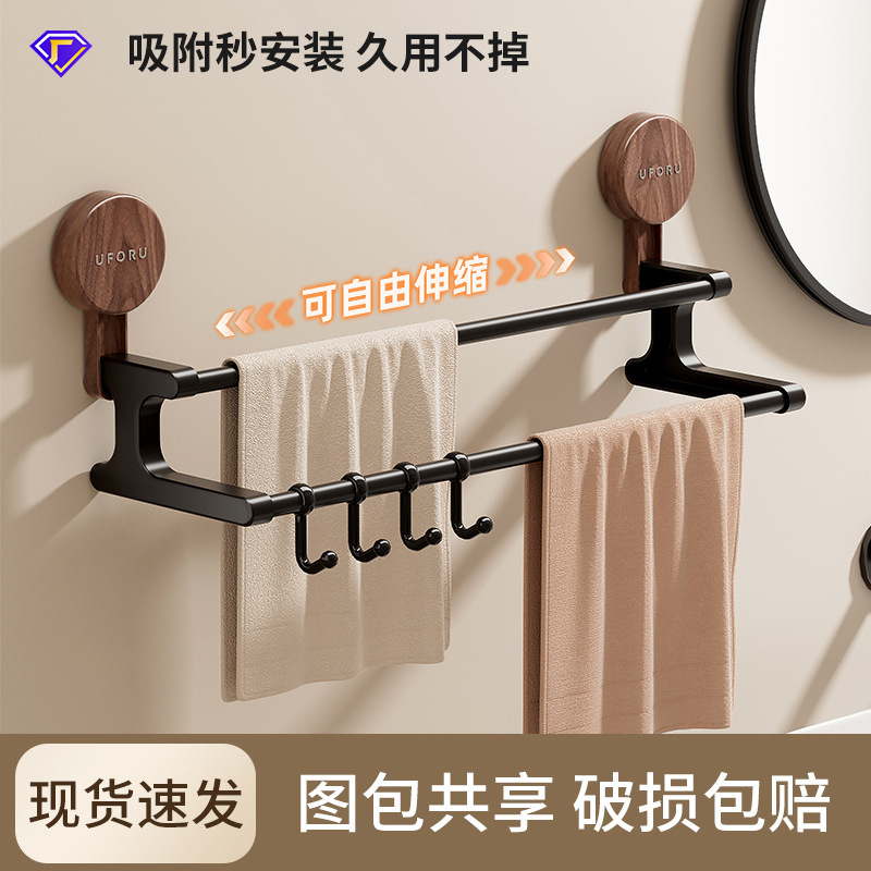 吸盘毛巾架家用浴室卫生间免打孔毛巾杆双层收纳带挂钩浴巾置物架|undefined