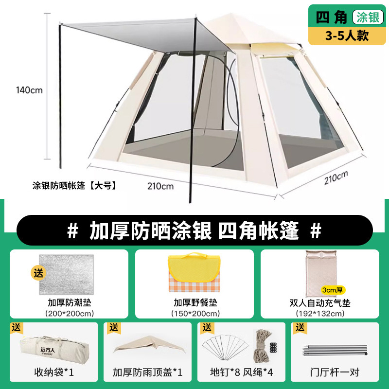 대형 (2 개의 문과 2 개의 창문) 방습 매트 피크닉 매트 해먹 풍선 매트리스