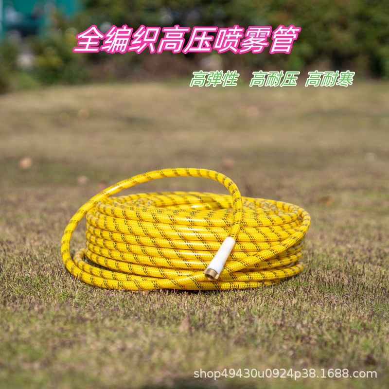 高压PVC打药管三胶四线管厂家园林管软管耐油耐酸碱耐腐蚀抗老化