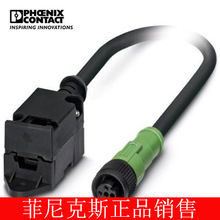 �����˹���ߵ���SAC-2P-ASIFK/ 3,0-PUR/M12FS P-1557303