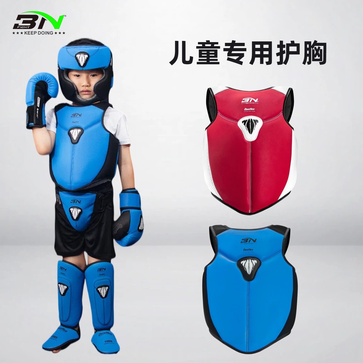 Bn Martial Arts Chest Protector for Children, Boys and Girls, Professional Training and Competition Protective Gear, Thickened Combat Armor, Belly Protection