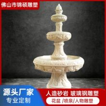 �S��������ˮ��  ����@�־��^ɰ�ҵ��� ��ˮ���[�� ʯ��Wʽ��Ȫ