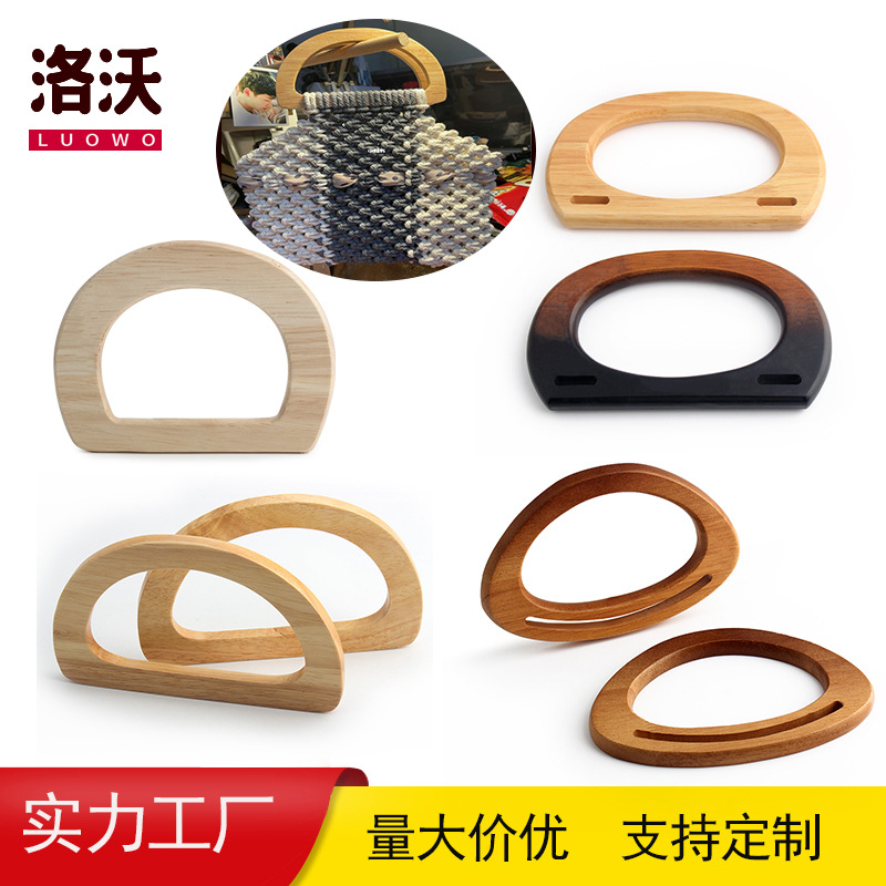 Hand-Held Handle Traditional Hand-Carrying Handle D-Shaped Round Strap Hand-Held Solid Wood Carrying Ring Bag Accessories DIY Bag Ring