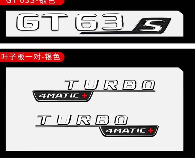Mercedes-Benz GT50 GT53 G63S modified side fender decals, AMG rear emblem, car logo, letter decals, and word decals
