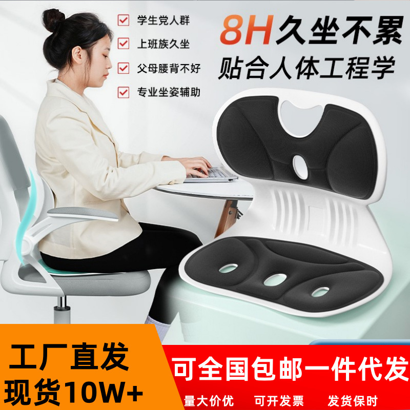 腰痛対策クッション オフィス用腰痛サポートシートクッション 長時間座る時用腰クッション 背もたれクッション 椅子用背もたれ 姿勢矯正 背骨保護|undefined