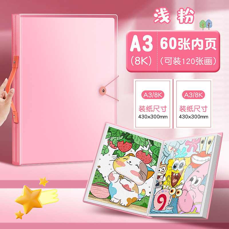 A3画稿収納帳子供8k画帳賞状収集帳絵画美術作品収納帳画紙収納帳|undefined